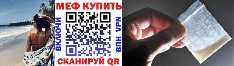 Купить наркотики сайты Нестеровская Конопля СОЛЬ АМФЕТАМИН КЕТАМИН ГАШИШ МЕФ