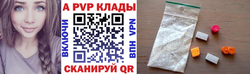 Alfa_PVP Соль Нестеровская