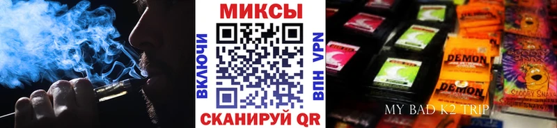 Бутират BDO  shop состав  Нестеровская 