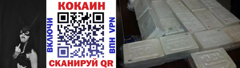 COCAIN Columbia даркнет Telegram ОМГ ОМГ маркетплейс Нестеровская цены