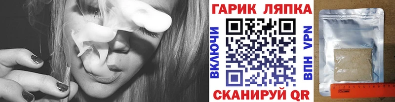 ГАШИШ Premium  как найти наркотики  Нестеровская 