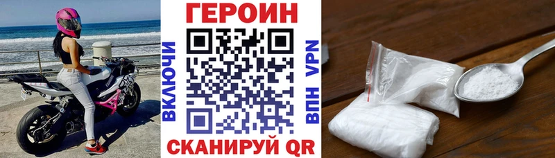 гидра зеркало  где продают   Нестеровская  ГЕРОИН гречка 