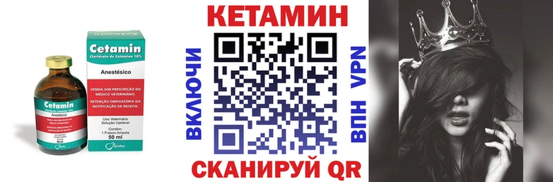 КЕТАМИН VHQ  MEGA маркетплейс  Нестеровская 