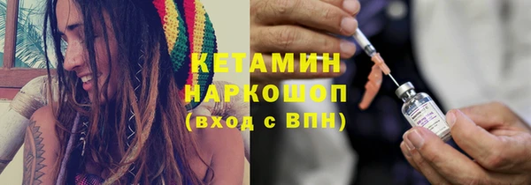 2c-b Абдулино