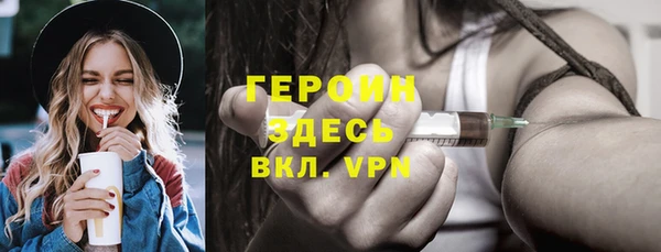 твердый Абинск