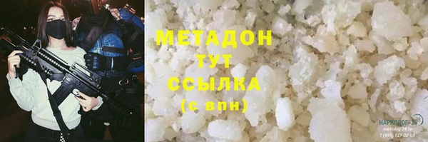 2c-b Абдулино