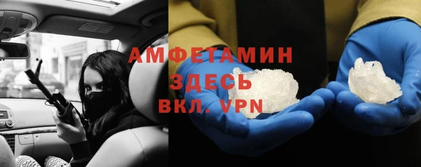 кокаин Майский