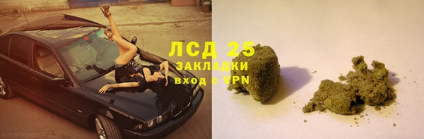стафф Магас