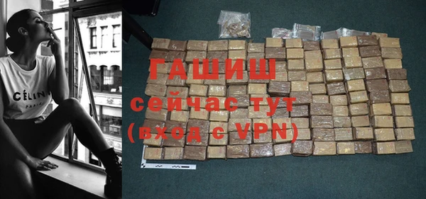твердый Абинск