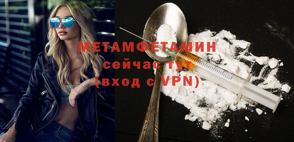 2c-b Абдулино
