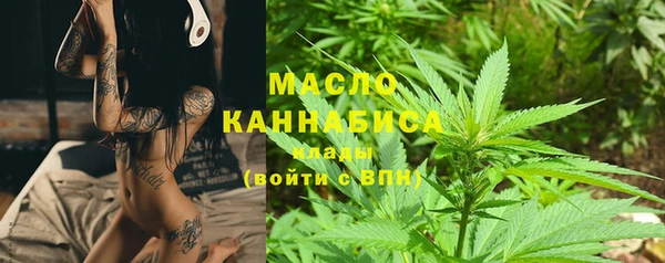 каннабис Абаза