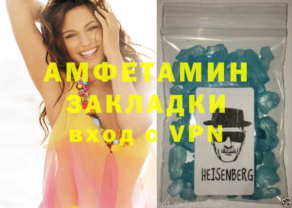 стафф Магас