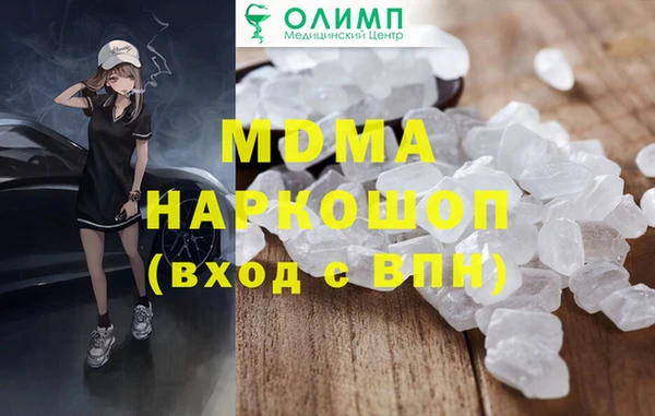 твердый Абинск