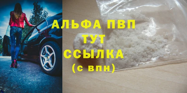 твердый Абинск