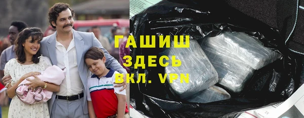 каннабис Абаза