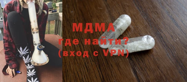каннабис Абаза