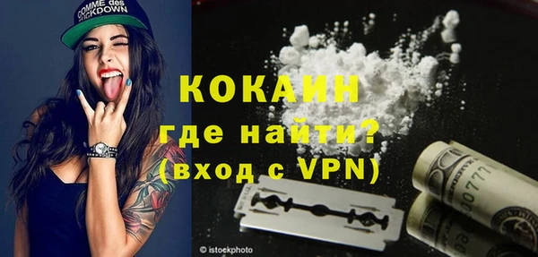 кокаин Майский
