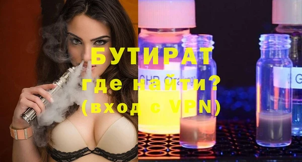 2c-b Абдулино