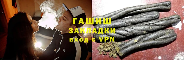 2c-b Абдулино