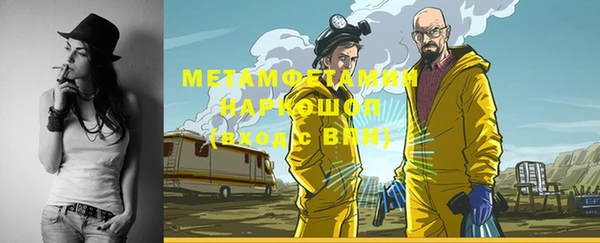 2c-b Абдулино