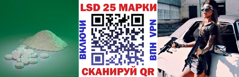 ЛСД экстази кислота  мега рабочий сайт  Нестеровская 