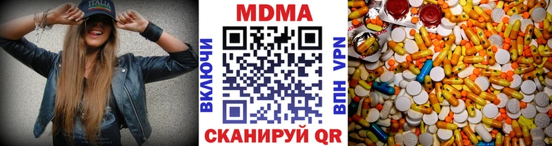 МДМА Molly  продажа наркотиков  Нестеровская 