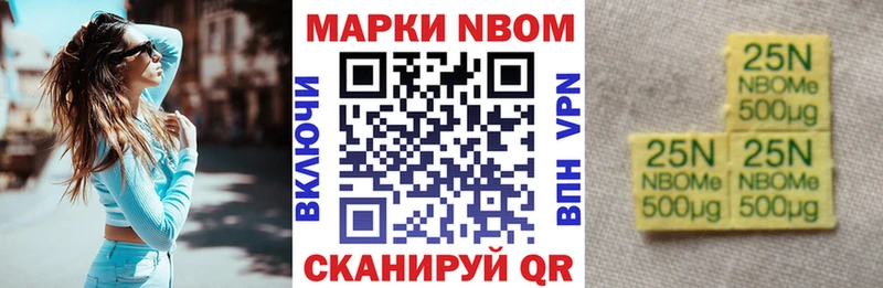 Наркотические марки 1,8мг  закладка  Нестеровская 