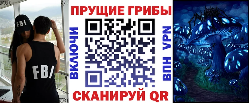 что такое   Нестеровская  Галлюциногенные грибы GOLDEN TEACHER 